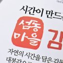 쌈지푸드 이미지