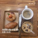 디어순무