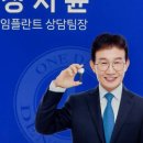 김종민치과의원 | 카카오톡 시스템 변경 동영상을 풀친들께 매일 전달 못하게됨을 알려드리며 네이버 불로그4개 유튜브...