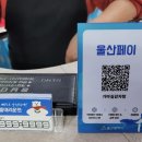 가마실감자탕 이미지