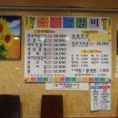 문가네숯불갈비 이미지