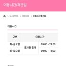 서초대로 51 이미지