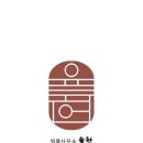 법률사무소율헌 - 2869 | 법률사무소율헌