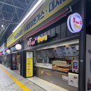 꽉 찬 즐거움! 화성휴게소 서울방향 완벽 투어