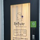 Blossom Beauty(블라썸뷰티)