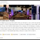 노이만 KH150 스피커 방문 구매 후기 (단독 프로모션 안내)