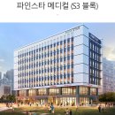 스타메디칼 이미지