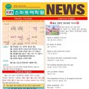 시흥연성어학원