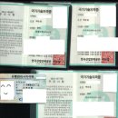 국민유통 이미지