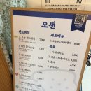 오샌 | [내돈내산/광고X/솔직후기] 몇 번이고 재방문한 창원 사림동 샌드위치 오샌