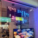 고기를품다 이미지