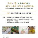 방배역 3번출구 뒤 이미지