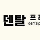 대한홀리데이프라자주