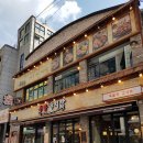 족발야시장  심곡점 이미지