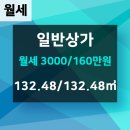 수원역상가전문공인중개사사무소 이미지