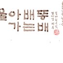 2024강원동계청소년올림픽 230918 이미지