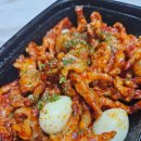 공주닭발 | 울집 공주가 반한 공주닭발 노원점 배달 후기