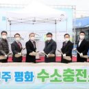 호남제일충전소 이미지