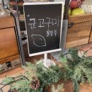 과일수레