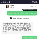 이프리테크 | 앱테크 프리캐시 후기