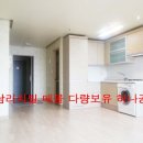 리치빌(우남오피스텔/우남리치빌) 이미지