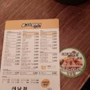 네네치킨피자신남점 네이버블로그