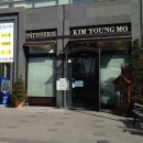 김영모과자점
