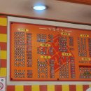 김밥천국(송현점) 이미지