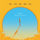 (주)수요일 네이버블로그