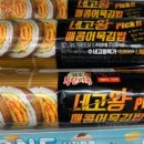 새벽왕김밥도시락 이미지