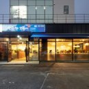 북극해고등어 이미지