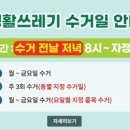 01-40 동구 네이버블로그