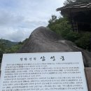 하동캐슬 이미지