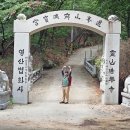 (07/23) 춘천 소양강 처녀상과 물레길 카누체험 사진입니다...(1편) 이미지