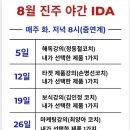 포라이프센타