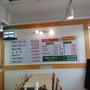 초원흑염소요리 이미지