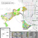 인천에 투자해야하는 이유-인천발전 보고서(1) 이미지