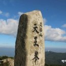 천마고속주유소 이미지