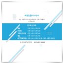 바른임플러스치과의원 이미지