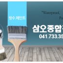 삼오공사