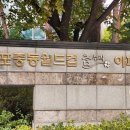 참누리환경 이미지