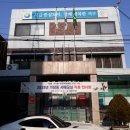 강산부동산공인중개사무소 이미지