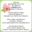 보훈행정사합동사무소 네이버블로그