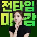 국어 잘하는 학생들의 비법 이미지