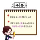 (주)오션인터내셔널