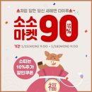 로미 - 서초구 신반포로 200 | 로미