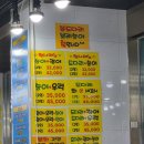 은평어시장&포장은평점 | 응암오거리 맛집 추천! 은평어시장포장전문점, 3만원대 모듬회와 역대급 서비스