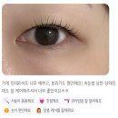 마론뷰티제주속눈썹 이미지