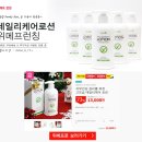 데일리 카 케어 이미지