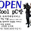 오거리PC 이미지